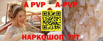 кокаин VHQ Донецк