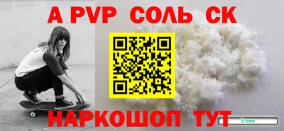 кокаин Донской