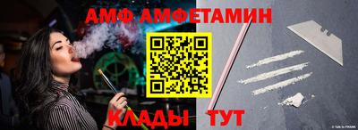 бошки Жуковский