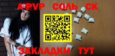 кокаин VHQ Донецк