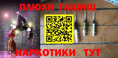 jwh Абинск