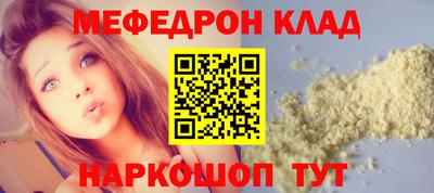 кокаин VHQ Донецк