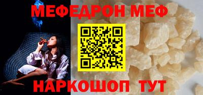 бошки Жуковский