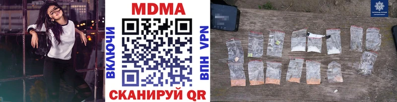 магазин продажи наркотиков Наро-Фоминск MDMA молли