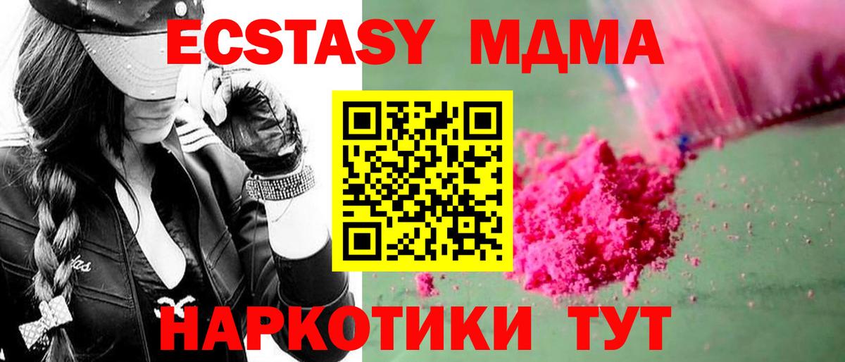 ГАШ  Кокаин  A-PVP СК кристаллы  Мефедрон  Наро-Фоминск  ГАШИШ  Вход с VPN  Меф кристаллы  Каннабис 