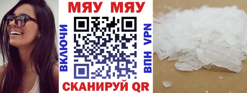 МЕФ VHQ  Наро-Фоминск 