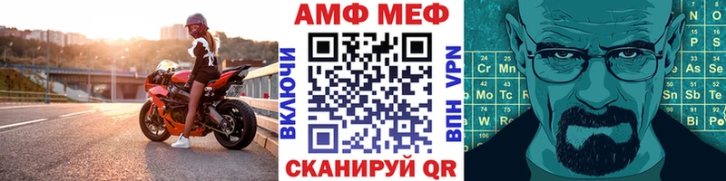 Первитин Methamphetamine  Наро-Фоминск 
