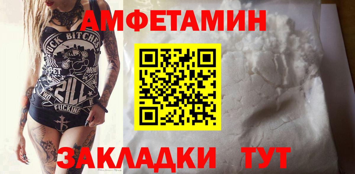 Наро-Фоминск  МЕТАМФЕТАМИН винт  Вход с VPN 