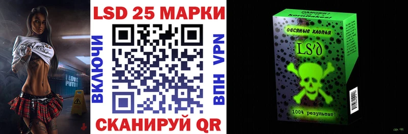 Марки 25I-NBOMe 1500мкг  Наро-Фоминск 