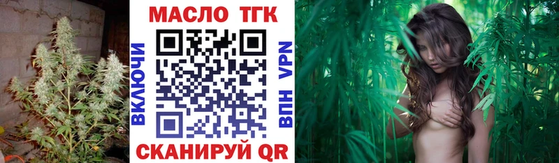 KRAKEN ссылка  Наро-Фоминск  ТГК концентрат 
