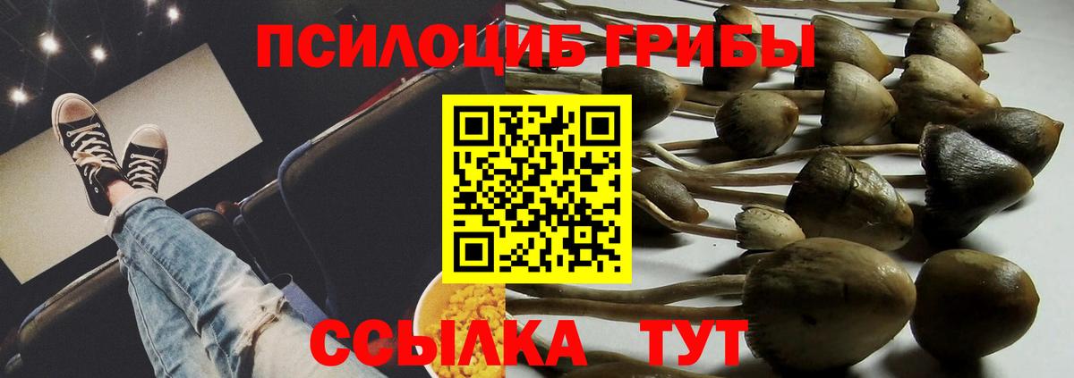 Метадон  Экстази  КОКАИН  Вход с VPN  Мефедрон  MDMA  Наро-Фоминск  Канабис 