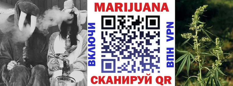 где продают наркотики  Наро-Фоминск  Конопля гибрид 