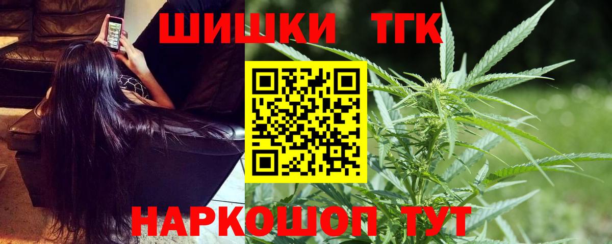 Марихуана Ganja  Шишки марихуана VHQ  Наро-Фоминск  Вход с VPN  Конопля MAZAR 